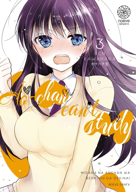AO-CHAN CAN´T STUDY! T03