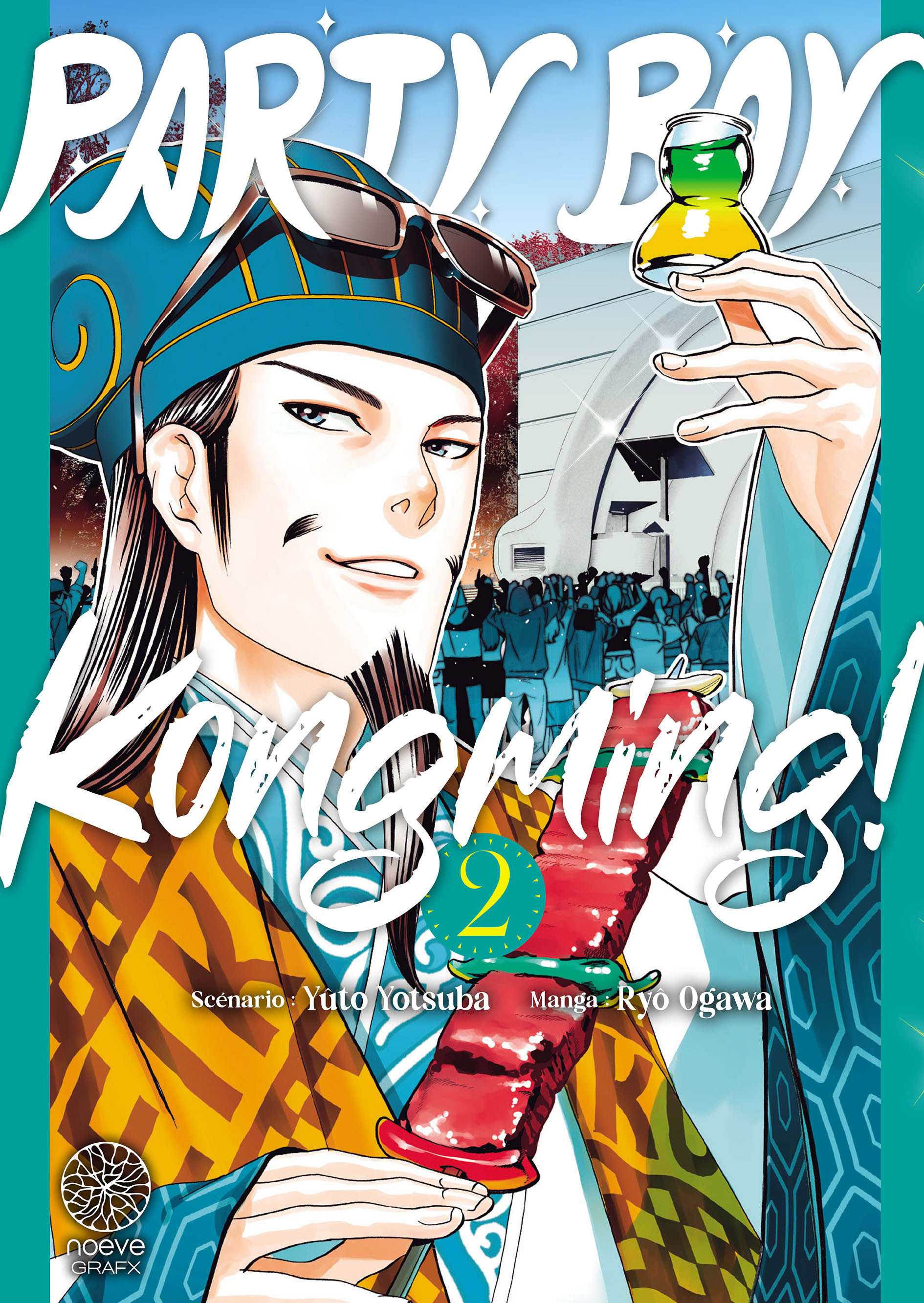 PARTY BOY KONGMING! T02