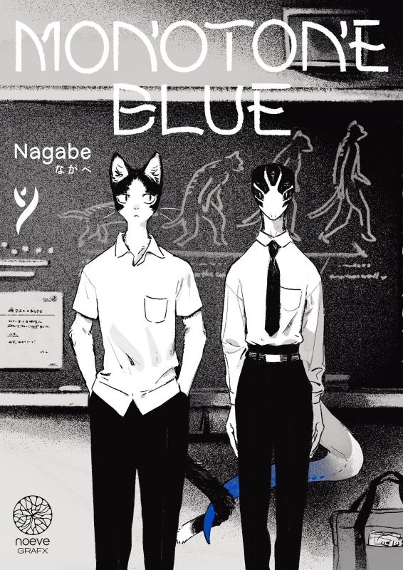 MONOTONE BLUE