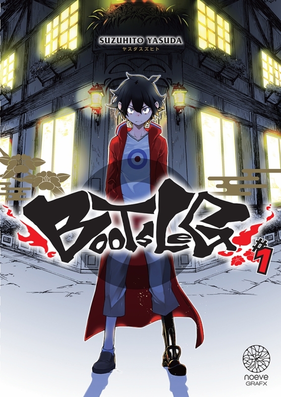 BOOTSLEG T01